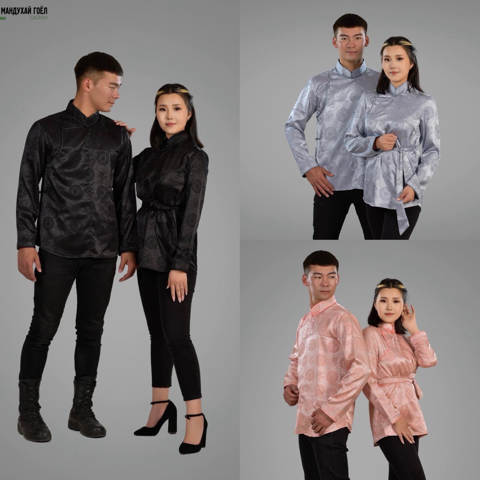 Монгол цамц